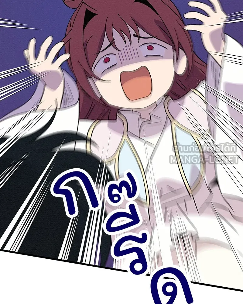 ข้าต้องไม่ใช่พระชายา ตอนที่ 83 รูปที่ 9