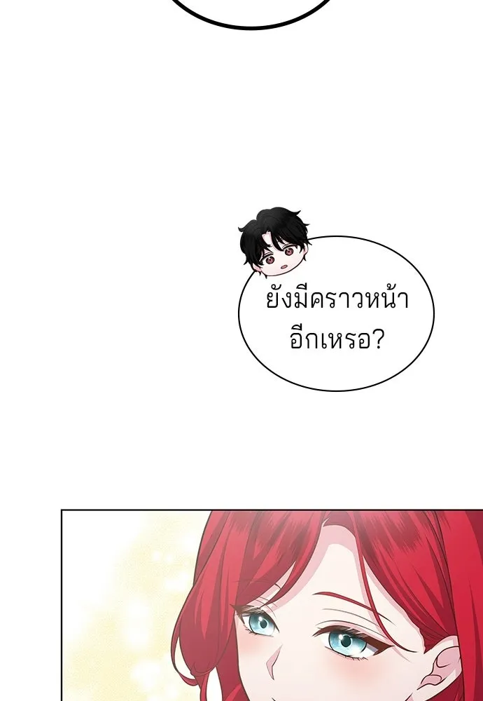 เวทฟื้นฟูได้ผลดีเกินไปแล้ว ตอนที่ 13 รูปที่ 71