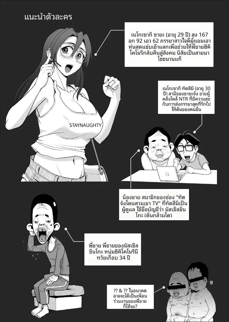 Doujin-Lc- อ่าน โดจิน มังฮวา เกาหลี ญี่ปุ่น จีน แปลไทย แม่บ้านสุดเซ็กซี่จะช่วยฮิคิโคโมริได้หรือไม่ (Falcon115) ตอนที่ 1 2 3 4 5 6 7 8 9 10 11 12 13 14 ฟรี ไม่มีโฆษณา อ่าน โดจิน Manhwa เกาหลี ญี่ปุ่น จีน เรามีครบ คัดมาให้เน้นๆ โดจิน 18+ รับประกันความฟินโดย  Doujin Lc