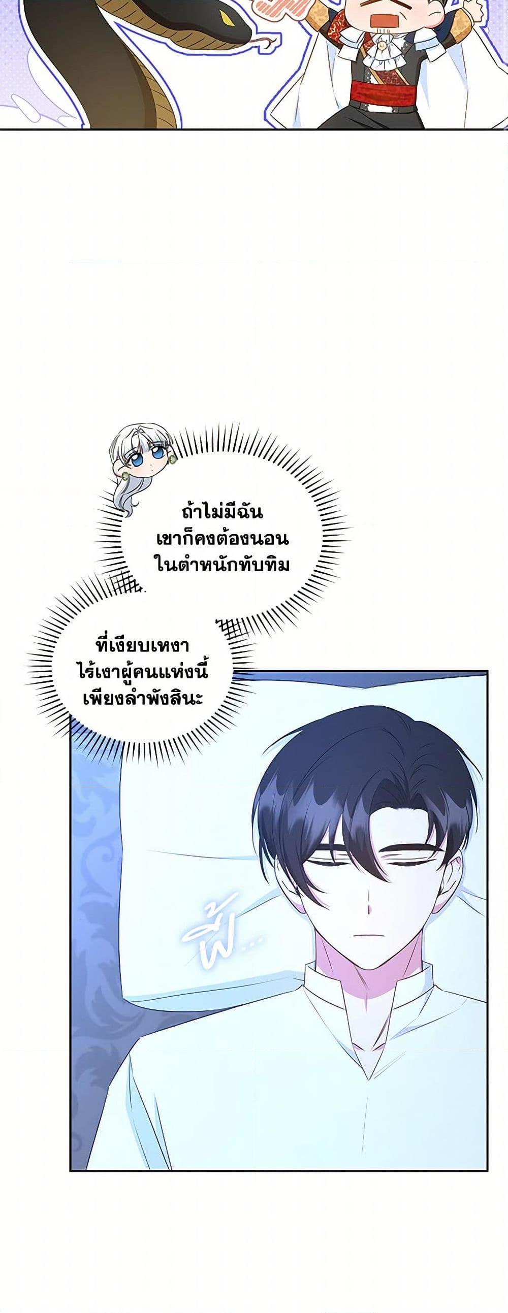 Manga-lc-com อ่านมังงะ อ่านการ์ตูน ออนไลน์ ฟรี I’ll Change My Fate To Be Executed ตอนที่ 1 2 3 4 5 6 7 8 9 10 11 12 13 14 ฟรี ไม่มีโฆษณา Manga-lc - อ่าน มังงะ อ่าน การ์ตูน ออนไลน์ อ่านมังงะ ฟรี