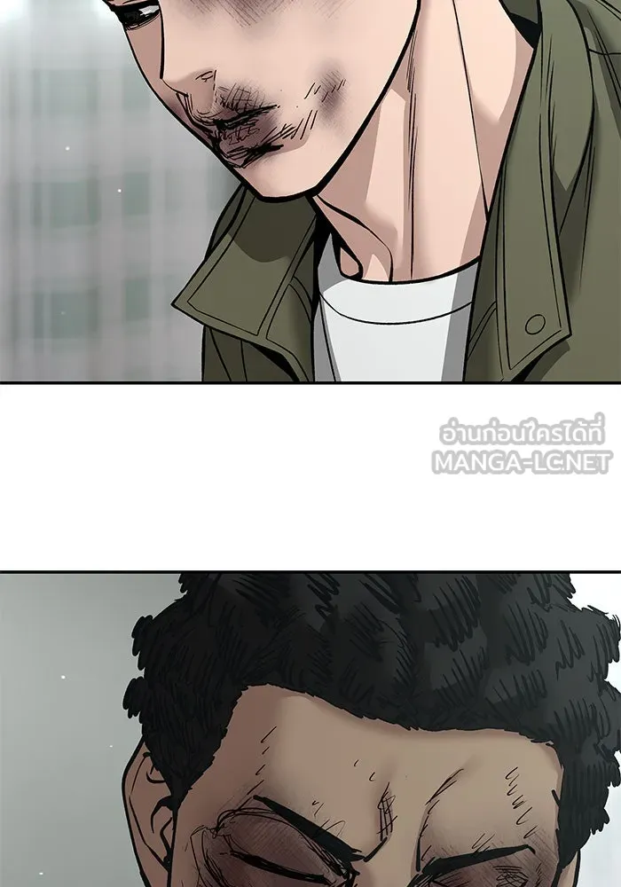 เลวฟาดเลว ตอนที่ 192 รูปที่ 3