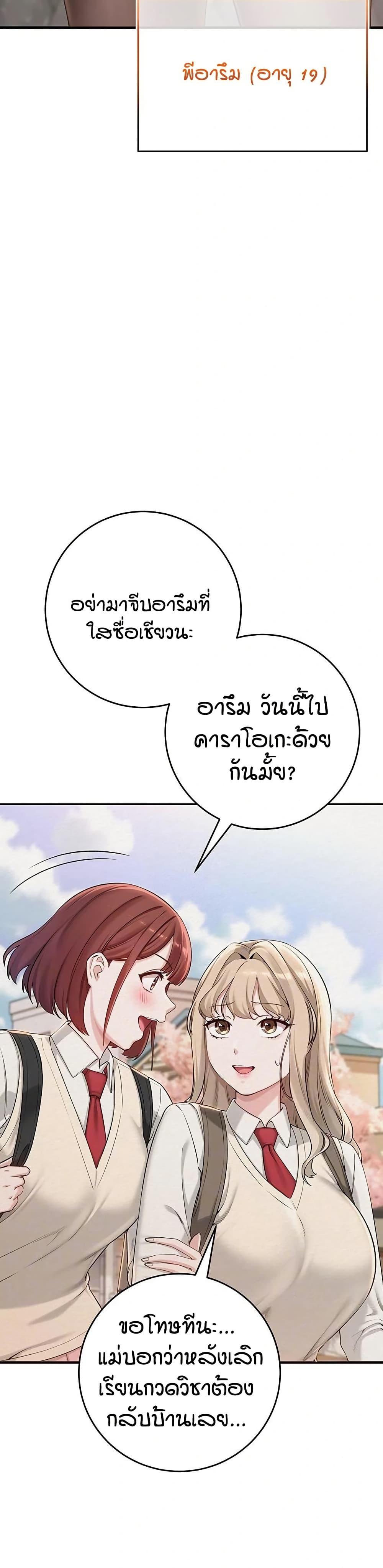 Doujin-Lc- อ่าน โดจิน มังฮวา เกาหลี ญี่ปุ่น จีน แปลไทย College Hot Girlfriends ตอนที่ 1 2 3 4 5 6 7 8 9 10 11 12 13 14 ฟรี ไม่มีโฆษณา อ่าน โดจิน Manhwa เกาหลี ญี่ปุ่น จีน เรามีครบ คัดมาให้เน้นๆ โดจิน 18+ รับประกันความฟินโดย  Doujin Lc