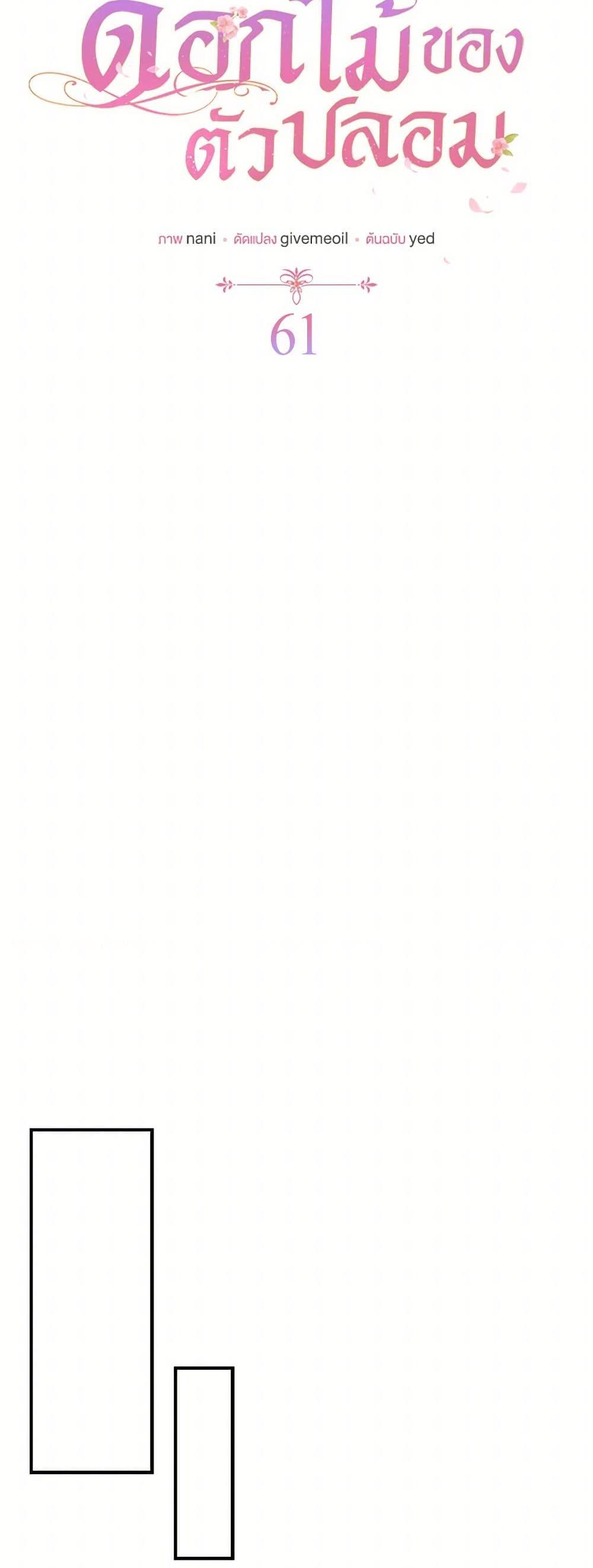 Manga-lc-com อ่านมังงะ อ่านการ์ตูน ออนไลน์ ฟรี The Fake Rides in a Flower Kiln ตอนที่ 1 2 3 4 5 6 7 8 9 10 11 12 13 14 ฟรี ไม่มีโฆษณา Manga-lc - อ่าน มังงะ อ่าน การ์ตูน ออนไลน์ อ่านมังงะ ฟรี