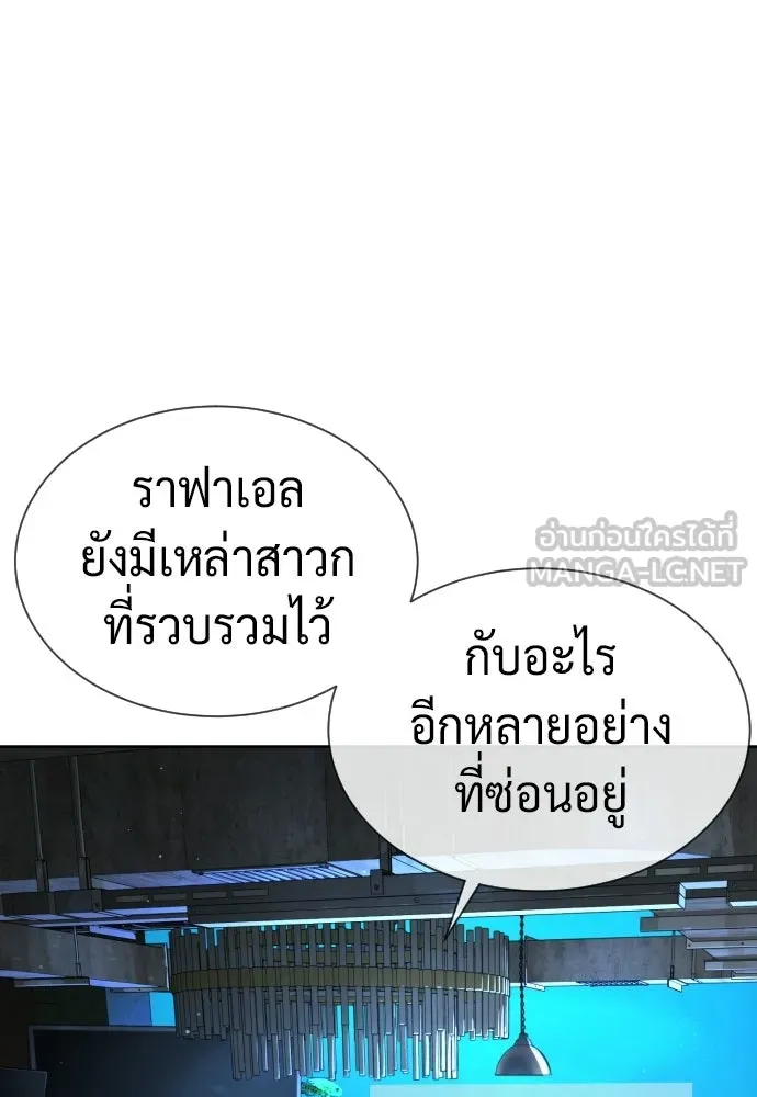 นักฆ่าย้อนวัย ตอนที่ 105 รูปที่ 150