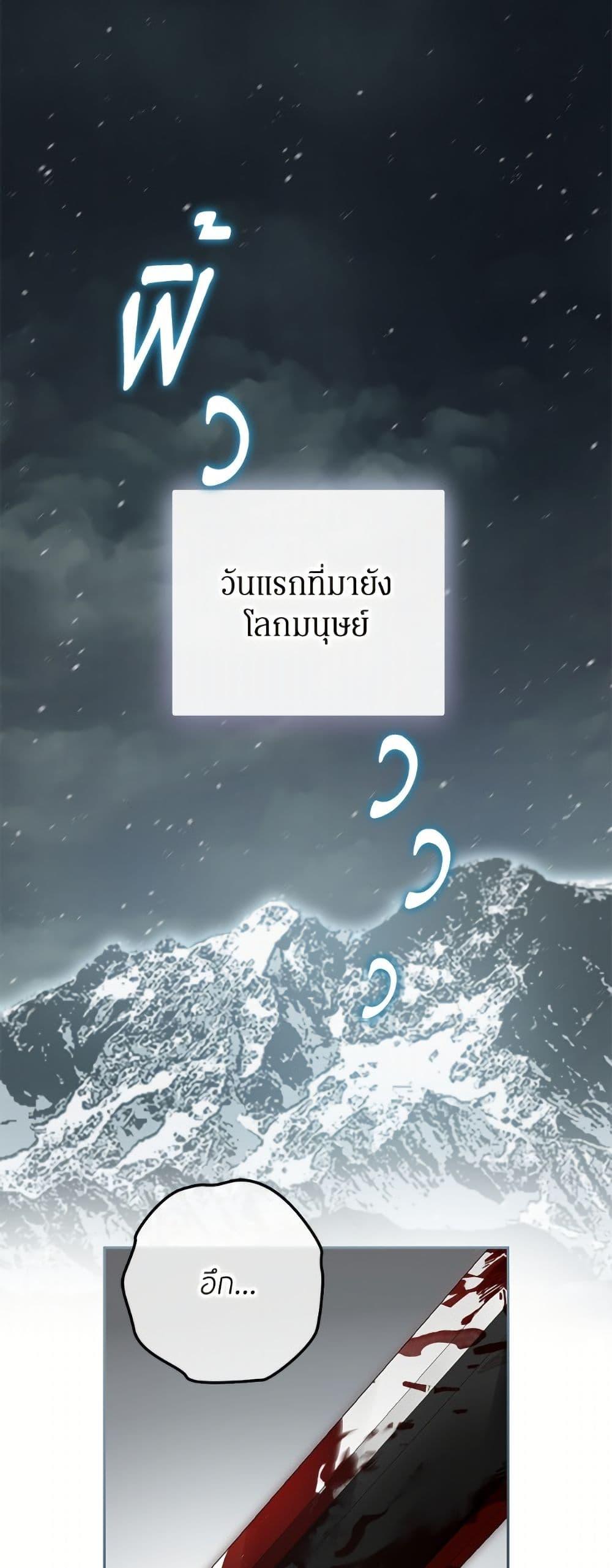 Manga-lc-com อ่านมังงะ อ่านการ์ตูน ออนไลน์ ฟรี I Think I’ve Been Possessed Somewhere ตอนที่ 1 2 3 4 5 6 7 8 9 10 11 12 13 14 ฟรี ไม่มีโฆษณา Manga-lc - อ่าน มังงะ อ่าน การ์ตูน ออนไลน์ อ่านมังงะ ฟรี