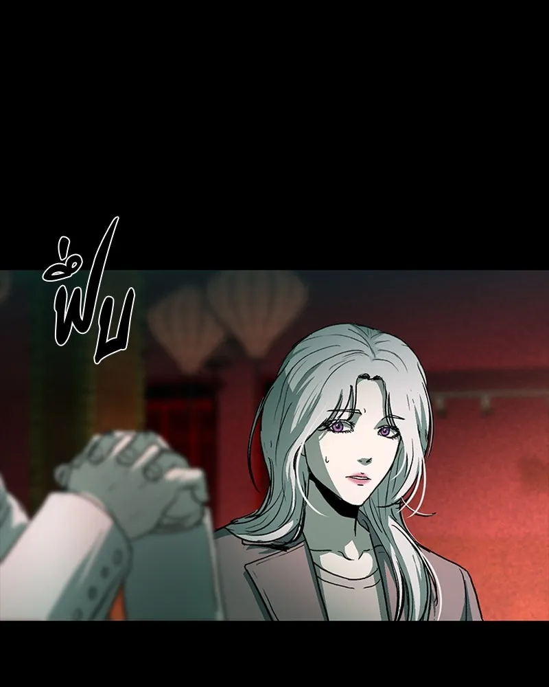 เกาลูน  ซาโรกา ตอนที่ 22 รูปที่ 98