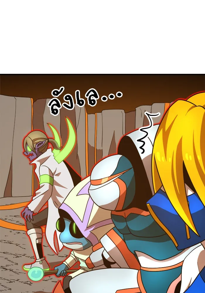 Double Click ตอนที่ 73 รูปที่ 97