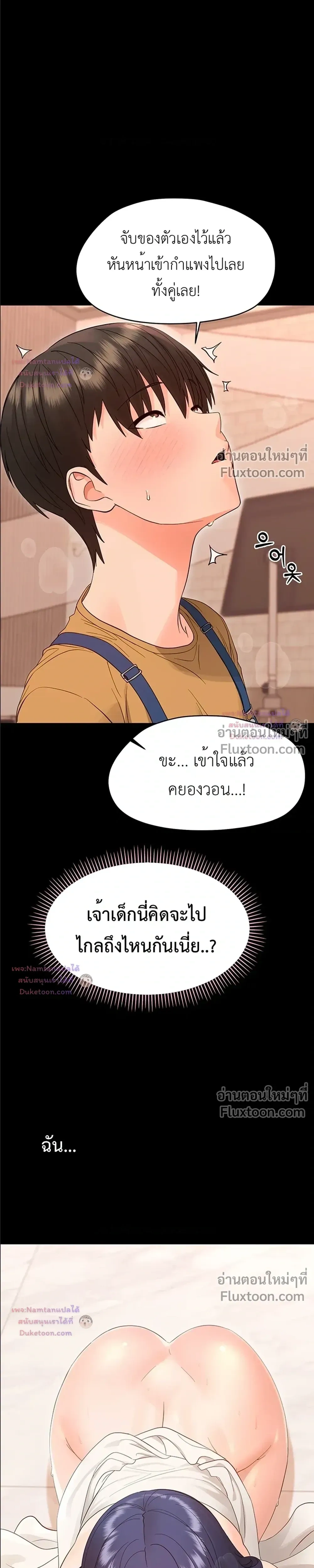 Doujin-Lc- อ่าน โดจิน มังฮวา เกาหลี ญี่ปุ่น จีน แปลไทย Small Beast ไอ้เด็กนี่มันร้ายยยย ตอนที่ 1 2 3 4 5 6 7 8 9 10 11 12 13 14 ฟรี ไม่มีโฆษณา อ่าน โดจิน Manhwa เกาหลี ญี่ปุ่น จีน เรามีครบ คัดมาให้เน้นๆ โดจิน 18+ รับประกันความฟินโดย  Doujin Lc
