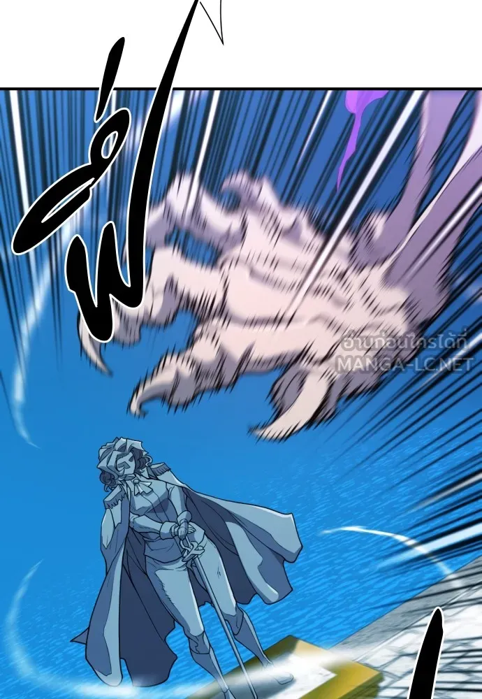 ยอดสถาปนิกผู้พิทักษ์อาณาจักร ตอนที่ 106 รูปที่ 12