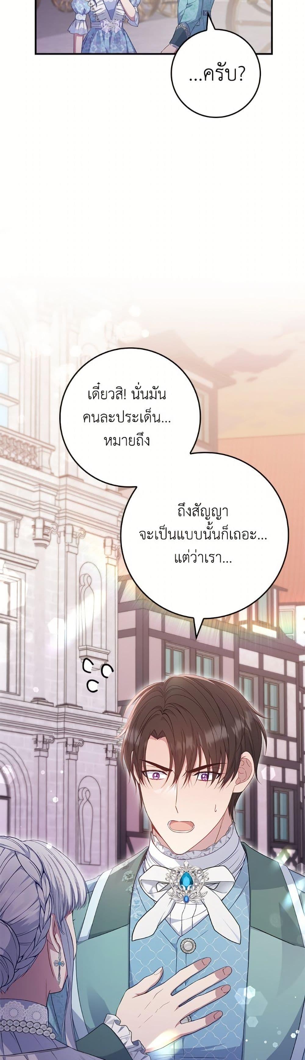 Manga-lc-com อ่านมังงะ อ่านการ์ตูน ออนไลน์ ฟรี Fakes Don’t Want To Be Real ตอนที่ 1 2 3 4 5 6 7 8 9 10 11 12 13 14 ฟรี ไม่มีโฆษณา Manga-lc - อ่าน มังงะ อ่าน การ์ตูน ออนไลน์ อ่านมังงะ ฟรี
