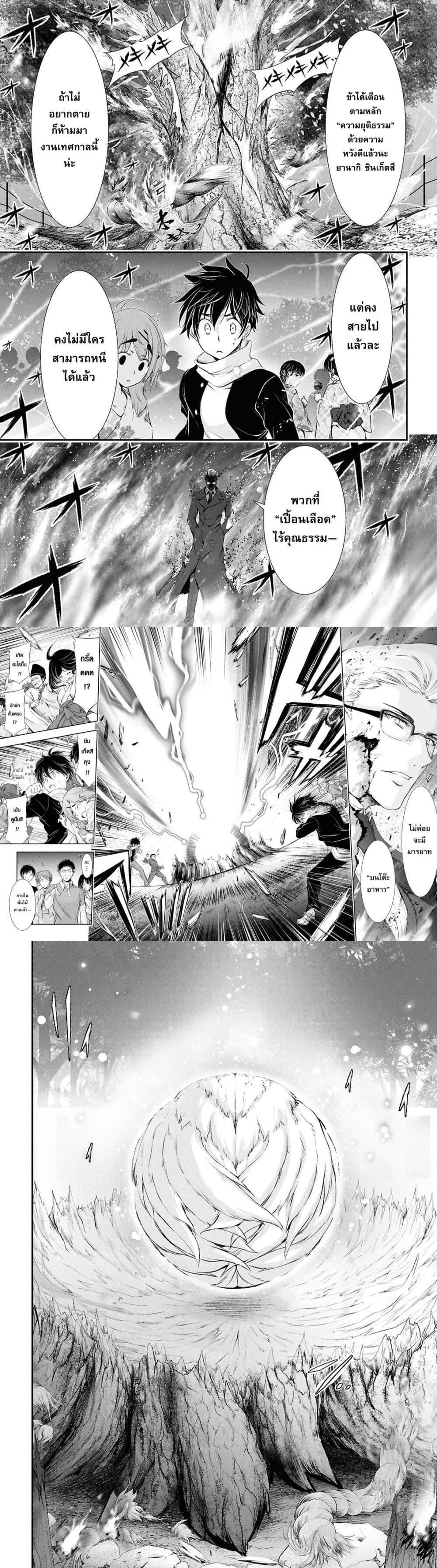 Manga-lc-com อ่านมังงะ อ่านการ์ตูน ออนไลน์ ฟรี The moon cries at the final wish ตอนที่ 1 2 3 4 5 6 7 8 9 10 11 12 13 14 ฟรี ไม่มีโฆษณา Manga-lc - อ่าน มังงะ อ่าน การ์ตูน ออนไลน์ อ่านมังงะ ฟรี