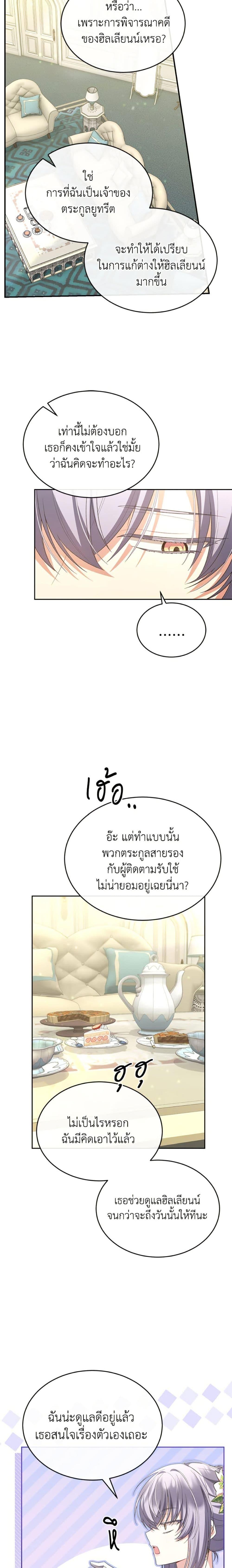 Manga-lc-com อ่านมังงะ อ่านการ์ตูน ออนไลน์ ฟรี The Real Daughter Is Back ตอนที่ 1 2 3 4 5 6 7 8 9 10 11 12 13 14 ฟรี ไม่มีโฆษณา Manga-lc - อ่าน มังงะ อ่าน การ์ตูน ออนไลน์ อ่านมังงะ ฟรี