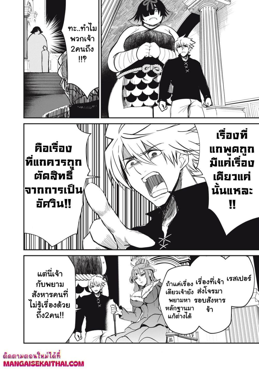 Manga-lc-com อ่านมังงะ อ่านการ์ตูน ออนไลน์ ฟรี Isekai Koushoku Musou Roku – Isekai Tensei no Chie to Chikara wo, Tada Hitasura XXXX suru Tame ni Tsukau ตอนที่ 1 2 3 4 5 6 7 8 9 10 11 12 13 14 ฟรี ไม่มีโฆษณา Manga-lc - อ่าน มังงะ อ่าน การ์ตูน ออนไลน์ อ่านมังงะ ฟรี