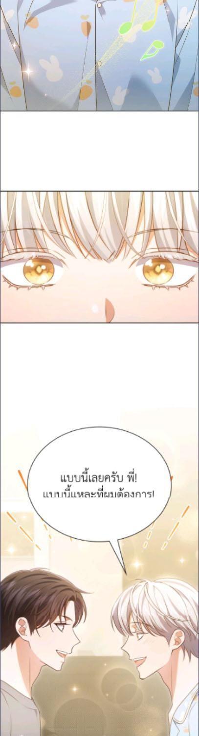 Manga-lc-com อ่านมังงะ อ่านการ์ตูน ออนไลน์ ฟรี In This Life, the Greatest Star in the Universe ตอนที่ 1 2 3 4 5 6 7 8 9 10 11 12 13 14 ฟรี ไม่มีโฆษณา Manga-lc - อ่าน มังงะ อ่าน การ์ตูน ออนไลน์ อ่านมังงะ ฟรี