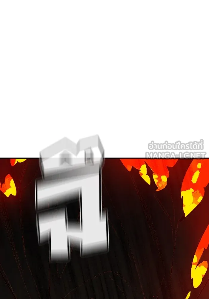 The Lone Necromancer ตอนที่ 59 รูปที่ 39