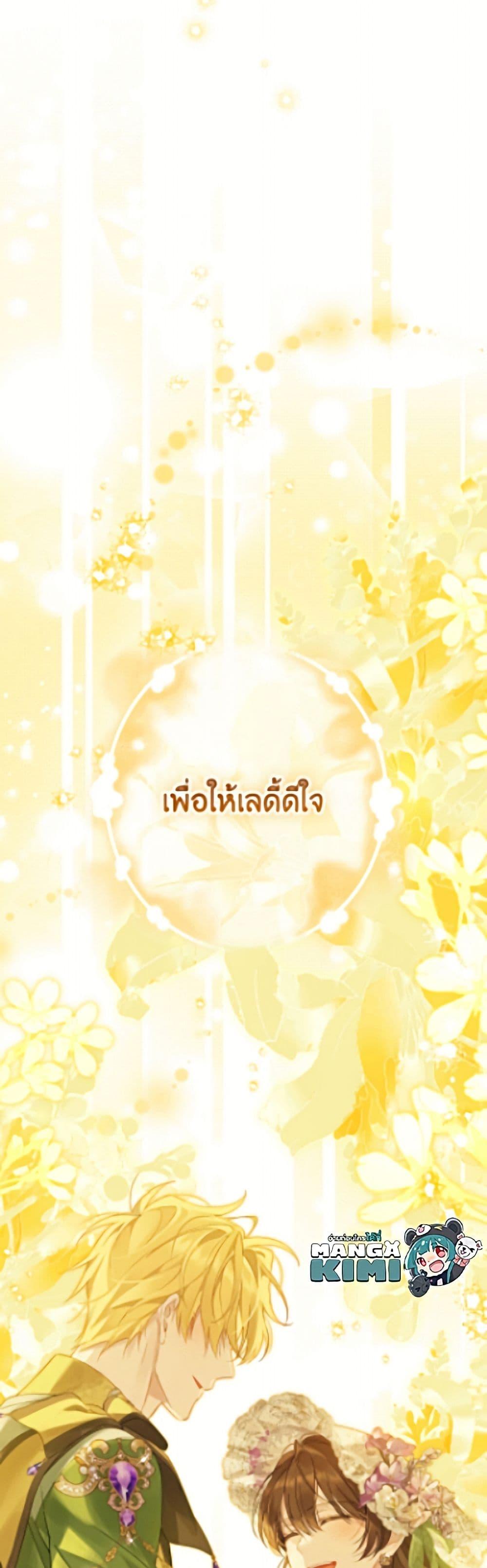 Manga-lc-com อ่านมังงะ อ่านการ์ตูน ออนไลน์ ฟรี Actually, I Was the Real One ตอนที่ 1 2 3 4 5 6 7 8 9 10 11 12 13 14 ฟรี ไม่มีโฆษณา Manga-lc - อ่าน มังงะ อ่าน การ์ตูน ออนไลน์ อ่านมังงะ ฟรี