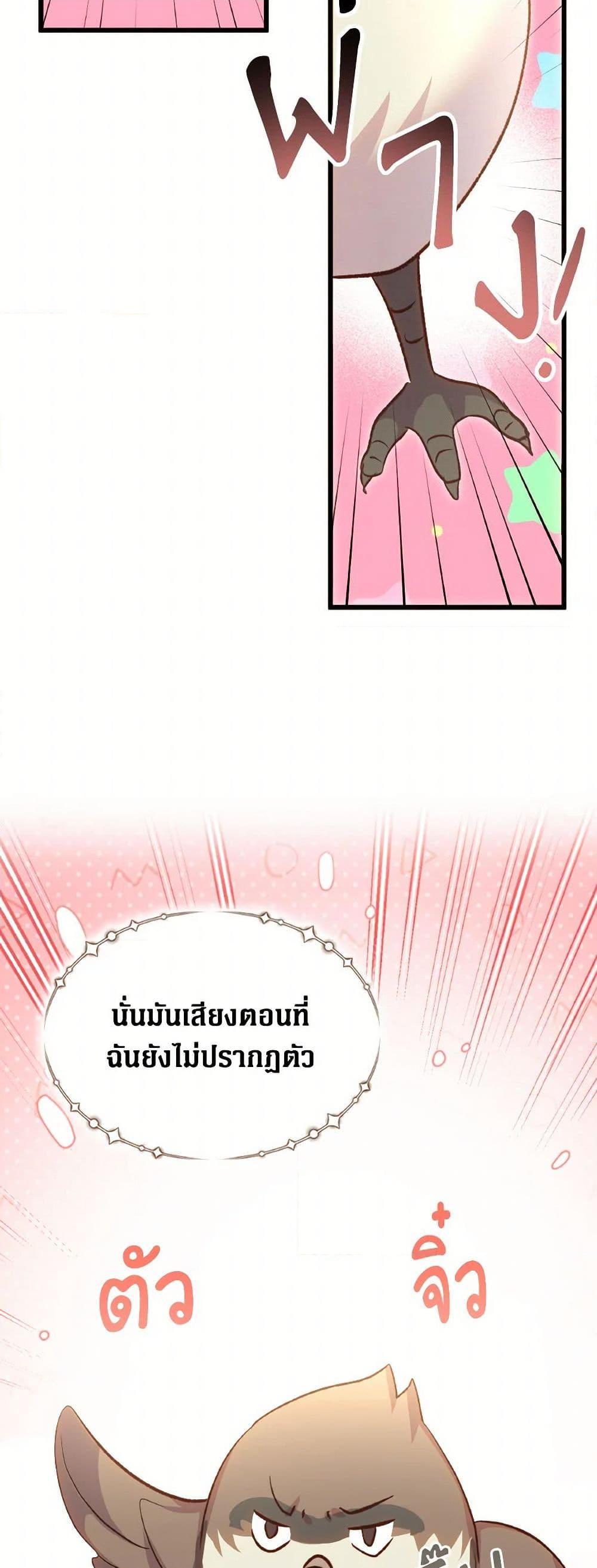 Manga-lc-com อ่านมังงะ อ่านการ์ตูน ออนไลน์ ฟรี I Didn’t Save You To Get Proposed To ตอนที่ 1 2 3 4 5 6 7 8 9 10 11 12 13 14 ฟรี ไม่มีโฆษณา Manga-lc - อ่าน มังงะ อ่าน การ์ตูน ออนไลน์ อ่านมังงะ ฟรี