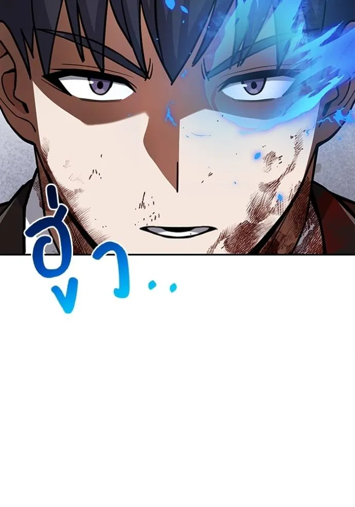 อัจฉริยะนอกคอก ตอนที่ 78 รูปที่ 127