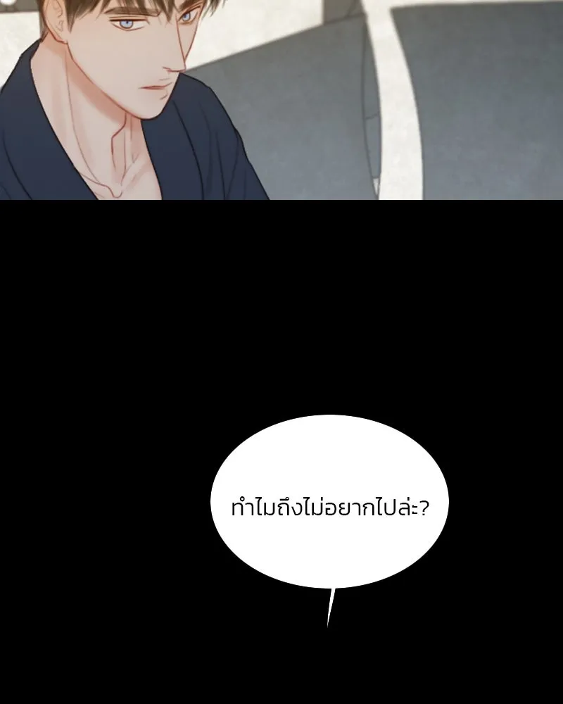 เซเรน่า ตอนที่ 56 รูปที่ 29