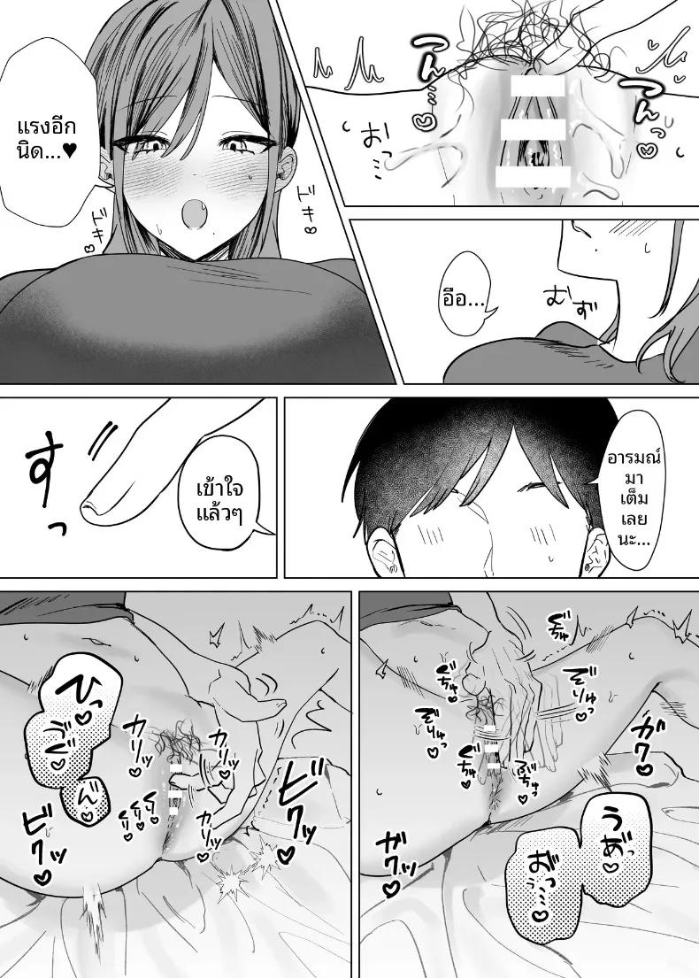 Doujin-Lc- อ่าน โดจิน มังฮวา เกาหลี ญี่ปุ่น จีน แปลไทย การข้ามเส้นแบ่งความสัมพันธ์กับเพื่อนสมัยเด็ก (Tarara) ตอนที่ 1 2 3 4 5 6 7 8 9 10 11 12 13 14 ฟรี ไม่มีโฆษณา อ่าน โดจิน Manhwa เกาหลี ญี่ปุ่น จีน เรามีครบ คัดมาให้เน้นๆ โดจิน 18+ รับประกันความฟินโดย  Doujin Lc