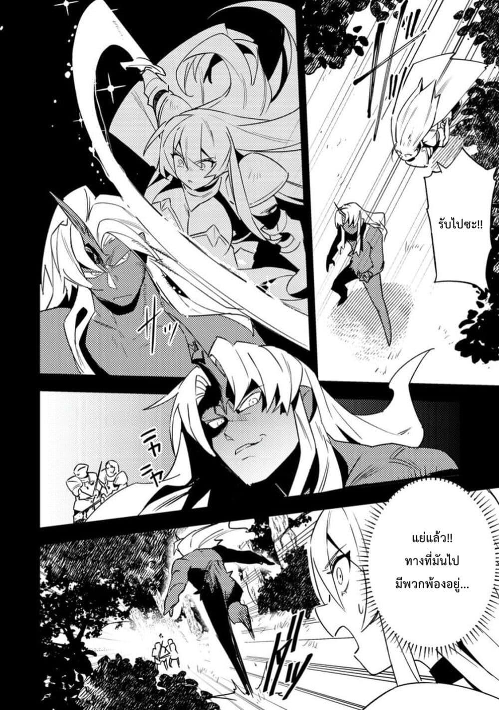 Manga-lc-com อ่านมังงะ อ่านการ์ตูน ออนไลน์ ฟรี Game Chishiki de Saikyou ni Natta Mob Heishi wa, Shin no Jitsuryoku wo Kakushitai ตอนที่ 1 2 3 4 5 6 7 8 9 10 11 12 13 14 ฟรี ไม่มีโฆษณา Manga-lc - อ่าน มังงะ อ่าน การ์ตูน ออนไลน์ อ่านมังงะ ฟรี