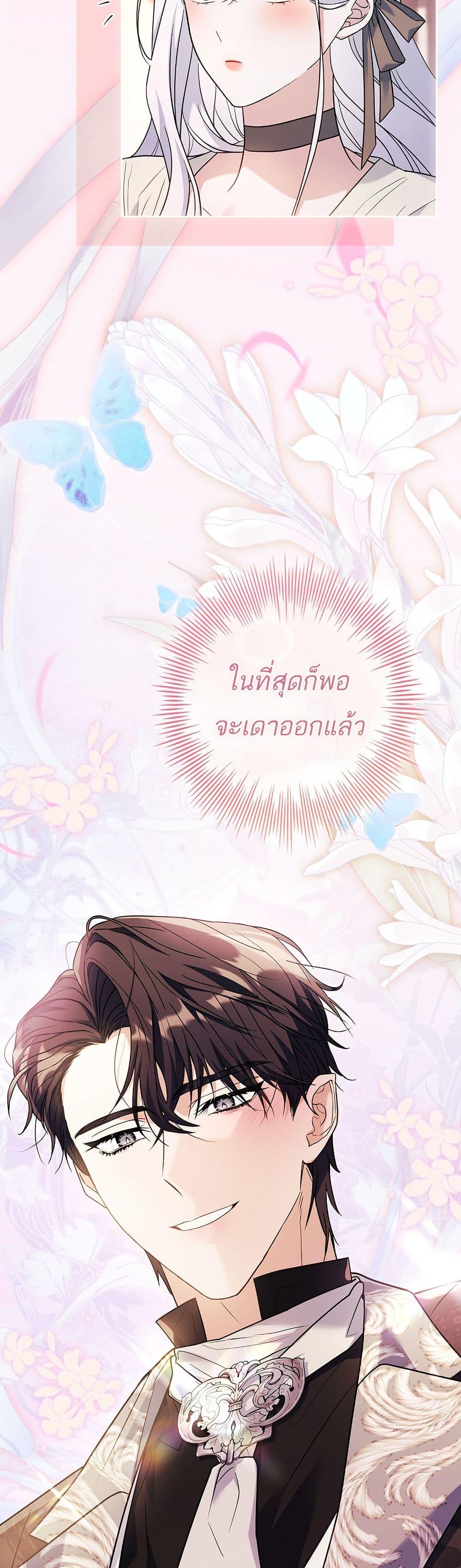 Manga-lc-com อ่านมังงะ อ่านการ์ตูน ออนไลน์ ฟรี Honey, Why Can’t We Get a Divorce ตอนที่ 1 2 3 4 5 6 7 8 9 10 11 12 13 14 ฟรี ไม่มีโฆษณา Manga-lc - อ่าน มังงะ อ่าน การ์ตูน ออนไลน์ อ่านมังงะ ฟรี