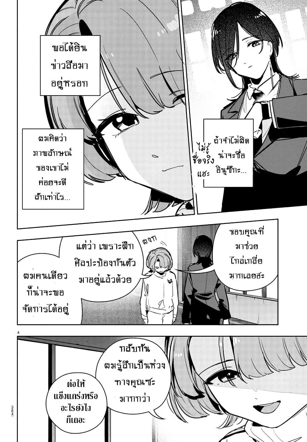 Manga-lc-com อ่านมังงะ อ่านการ์ตูน ออนไลน์ ฟรี Gakuen Idolm@aster Gold Rush ตอนที่ 1 2 3 4 5 6 7 8 9 10 11 12 13 14 ฟรี ไม่มีโฆษณา Manga-lc - อ่าน มังงะ อ่าน การ์ตูน ออนไลน์ อ่านมังงะ ฟรี