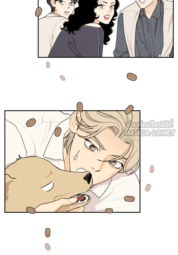 จริง ๆ แล้ว โอบารัมน่ะ… ตอนที่ 23 รูปที่ 72