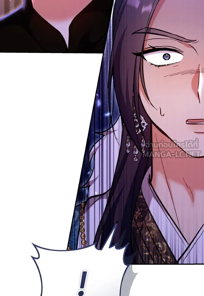 ข้าเนี่ยนะเป็นพระสนม ตอนที่ 130 อยู่ไหนนะ รูปที่ 9