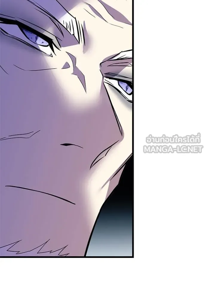 Villain to kill ตอนที่ 183 รูปที่ 17