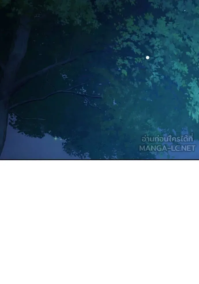 เยาวชนคนคุก ตอนที่ 65 รูปที่ 71