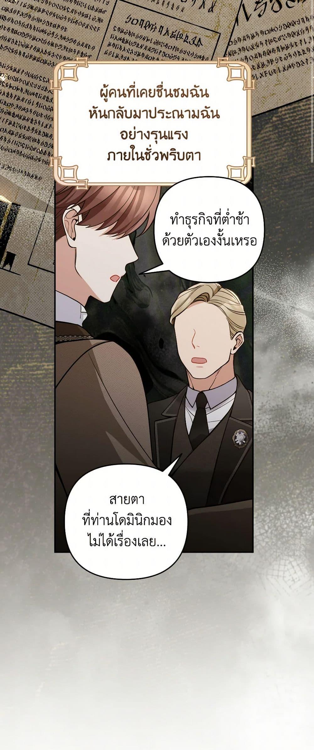 Manga-lc-com อ่านมังงะ อ่านการ์ตูน ออนไลน์ ฟรี Please Don’t Come To The Villainess’ Stationery Store! ตอนที่ 1 2 3 4 5 6 7 8 9 10 11 12 13 14 ฟรี ไม่มีโฆษณา Manga-lc - อ่าน มังงะ อ่าน การ์ตูน ออนไลน์ อ่านมังงะ ฟรี