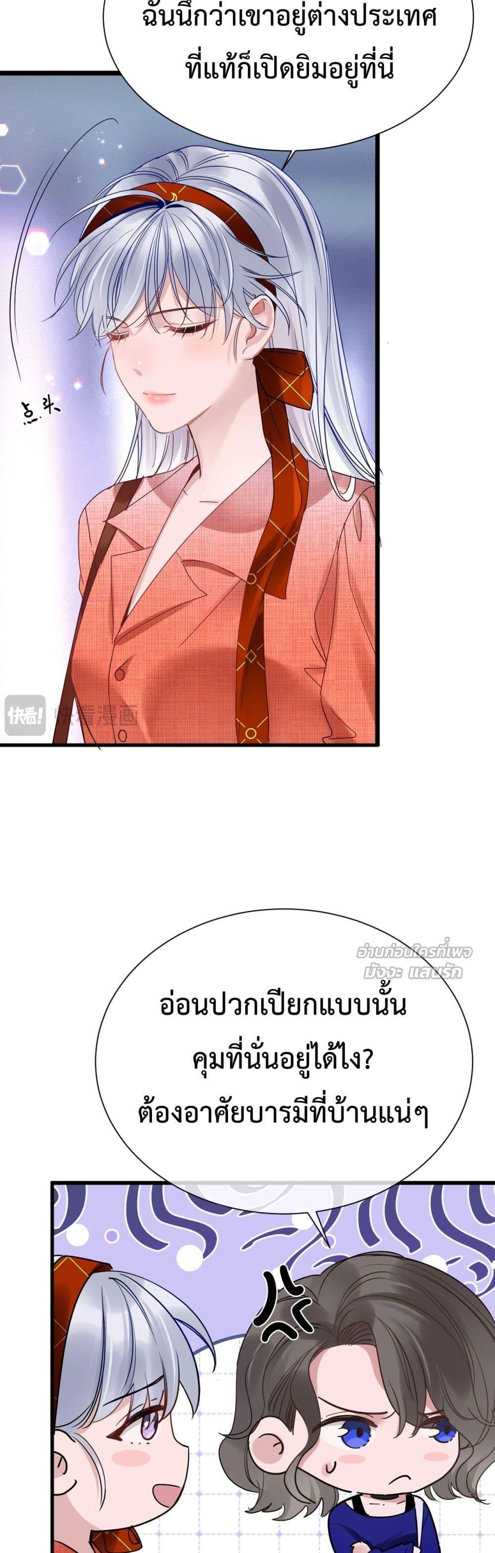 Manga-lc-com อ่านมังงะ อ่านการ์ตูน ออนไลน์ ฟรี TheLittleSecr ตอนที่ 1 2 3 4 5 6 7 8 9 10 11 12 13 14 ฟรี ไม่มีโฆษณา Manga-lc - อ่าน มังงะ อ่าน การ์ตูน ออนไลน์ อ่านมังงะ ฟรี