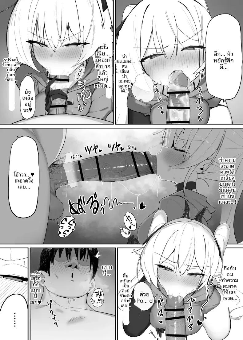 Doujin-Lc- อ่าน โดจิน มังฮวา เกาหลี ญี่ปุ่น จีน แปลไทย ซัคคิวบัสที่กลายเป็นเหยื่อซะเอง [Osinobu no Yakata (Osinobu)] Atashi no Ejiki ni Narinasai  Become the succubus's prey ตอนที่ 1 2 3 4 5 6 7 8 9 10 11 12 13 14 ฟรี ไม่มีโฆษณา อ่าน โดจิน Manhwa เกาหลี ญี่ปุ่น จีน เรามีครบ คัดมาให้เน้นๆ โดจิน 18+ รับประกันความฟินโดย  Doujin Lc