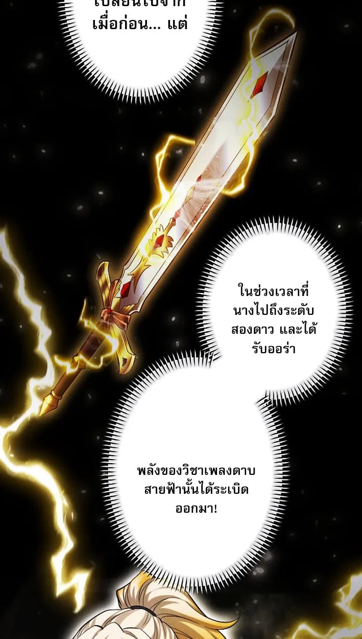 Return of the First Patriarch_ The Strongest Reincarnates into His Descendant 1000 Years Later การกล_บมาของบรรพชนร_นแรก_ จอมย_ทธ_ผ_แข_งแกร_งท_ส_ดกล_บชาต_มาเก_ดเป_นทายาทในอ_กพ_นป_ต_อมา ตอนที่ ตอนที่ 8 รูปที่ 11