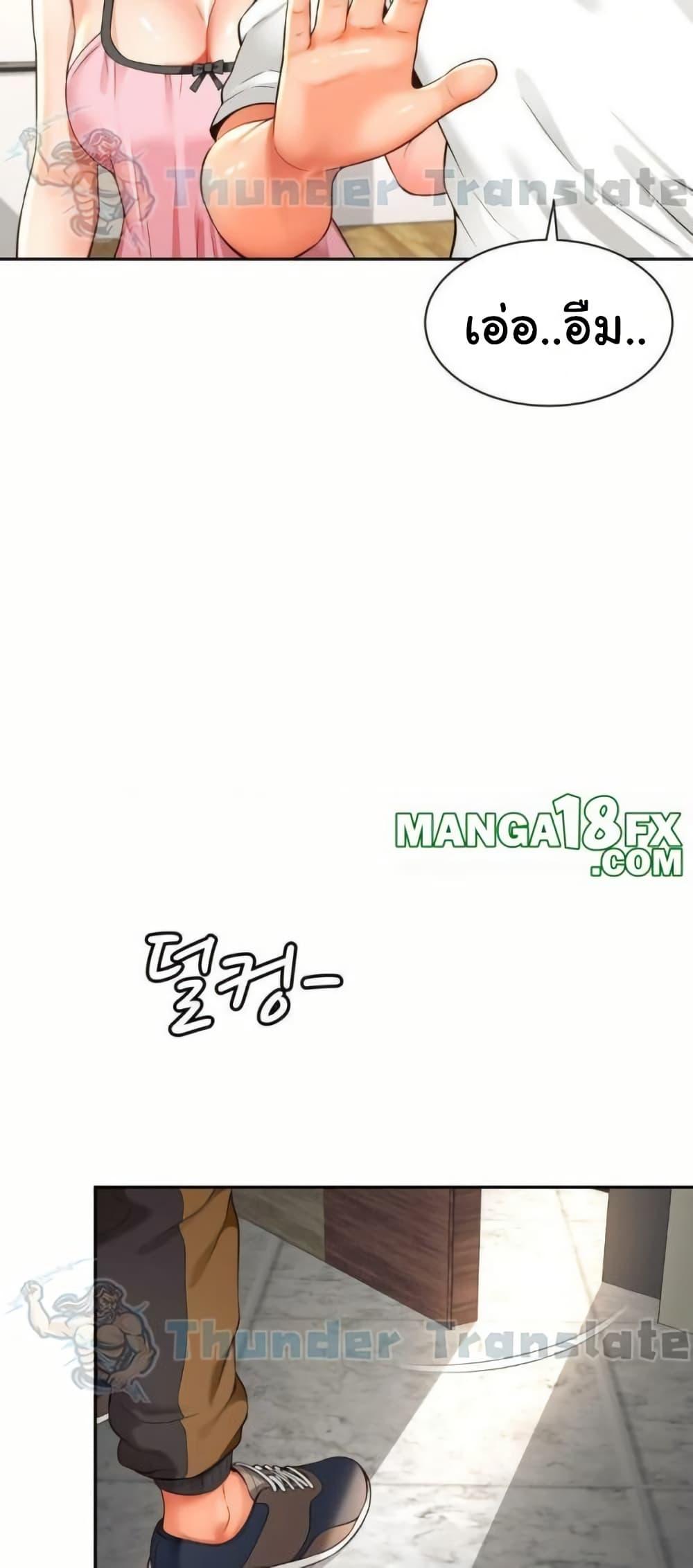 Doujin-Lc- อ่าน โดจิน มังฮวา เกาหลี ญี่ปุ่น จีน แปลไทย Friend’s Mom Is Mine ตอนที่ 1 2 3 4 5 6 7 8 9 10 11 12 13 14 ฟรี ไม่มีโฆษณา อ่าน โดจิน Manhwa เกาหลี ญี่ปุ่น จีน เรามีครบ คัดมาให้เน้นๆ โดจิน 18+ รับประกันความฟินโดย  Doujin Lc