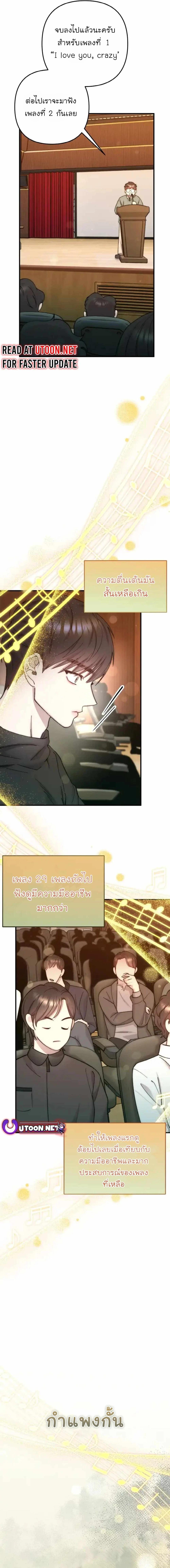 Manga-lc-com อ่านมังงะ อ่านการ์ตูน ออนไลน์ ฟรี Acting Genius, TOP Idol! ตอนที่ 1 2 3 4 5 6 7 8 9 10 11 12 13 14 ฟรี ไม่มีโฆษณา Manga-lc - อ่าน มังงะ อ่าน การ์ตูน ออนไลน์ อ่านมังงะ ฟรี