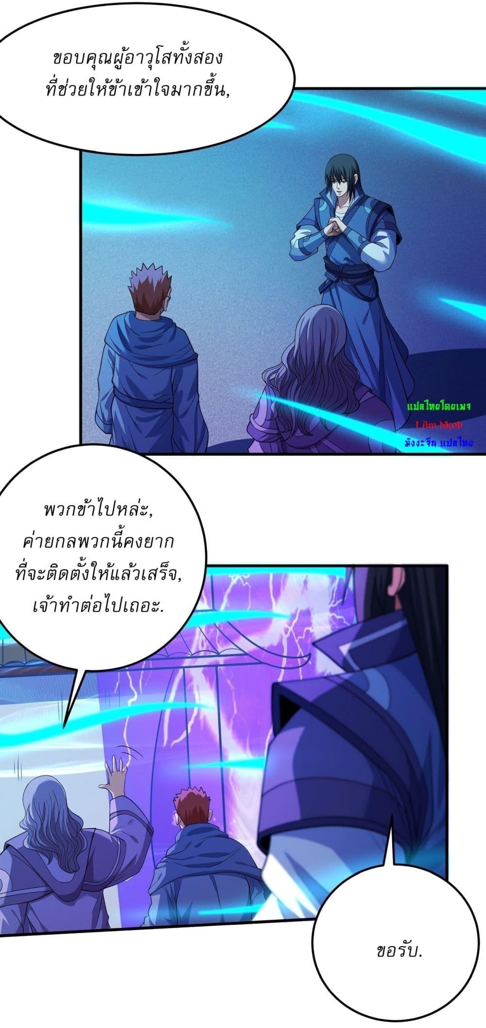 Manga-lc-com อ่านมังงะ อ่านการ์ตูน ออนไลน์ ฟรี God of Martial Arts ตอนที่ 1 2 3 4 5 6 7 8 9 10 11 12 13 14 ฟรี ไม่มีโฆษณา Manga-lc - อ่าน มังงะ อ่าน การ์ตูน ออนไลน์ อ่านมังงะ ฟรี