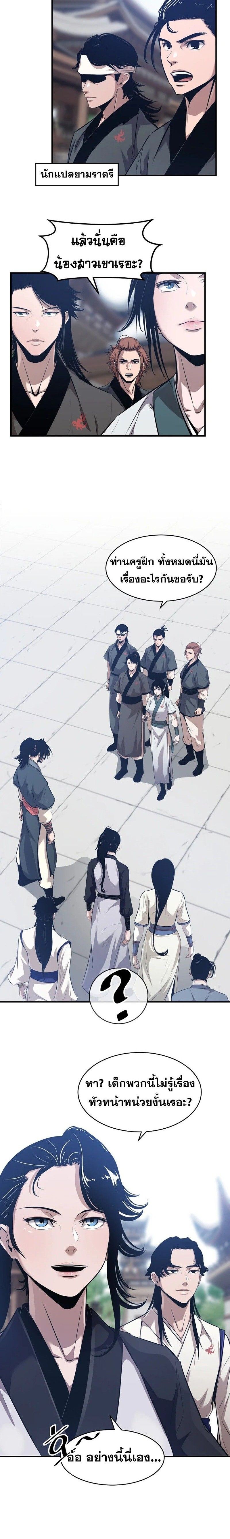 Manga-lc-com อ่านมังงะ อ่านการ์ตูน ออนไลน์ ฟรี The Best Martial Arts Instructor In The World ตอนที่ 1 2 3 4 5 6 7 8 9 10 11 12 13 14 ฟรี ไม่มีโฆษณา Manga-lc - อ่าน มังงะ อ่าน การ์ตูน ออนไลน์ อ่านมังงะ ฟรี
