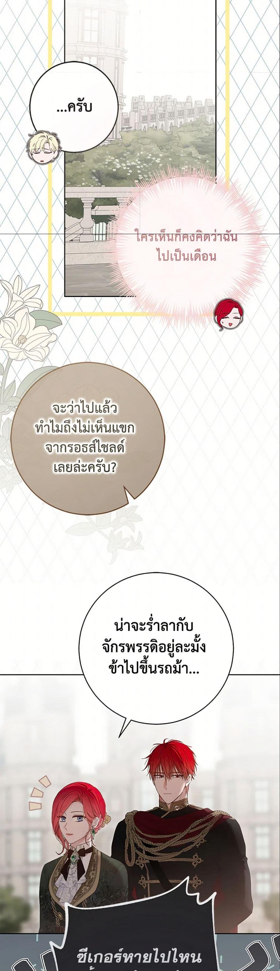 Manga-lc-com อ่านมังงะ อ่านการ์ตูน ออนไลน์ ฟรี I Fell into a Reverse Harem Game! ตอนที่ 1 2 3 4 5 6 7 8 9 10 11 12 13 14 ฟรี ไม่มีโฆษณา Manga-lc - อ่าน มังงะ อ่าน การ์ตูน ออนไลน์ อ่านมังงะ ฟรี