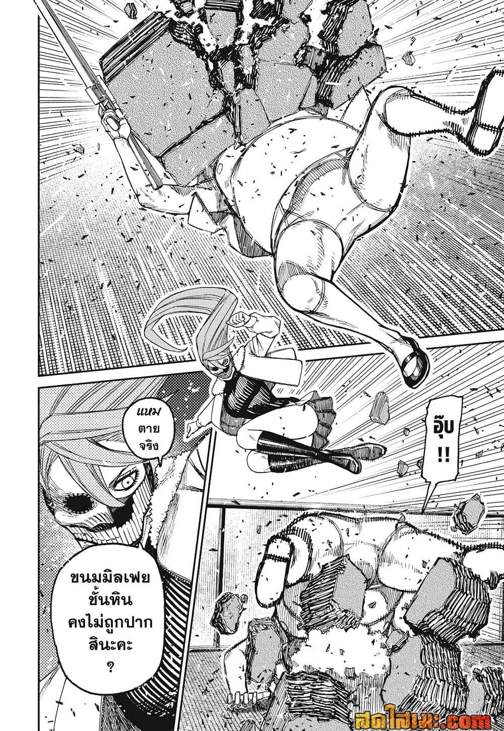 Manga-lc-com อ่านมังงะ อ่านการ์ตูน ออนไลน์ ฟรี Dandadan ตอนที่ 1 2 3 4 5 6 7 8 9 10 11 12 13 14 ฟรี ไม่มีโฆษณา Manga-lc - อ่าน มังงะ อ่าน การ์ตูน ออนไลน์ อ่านมังงะ ฟรี