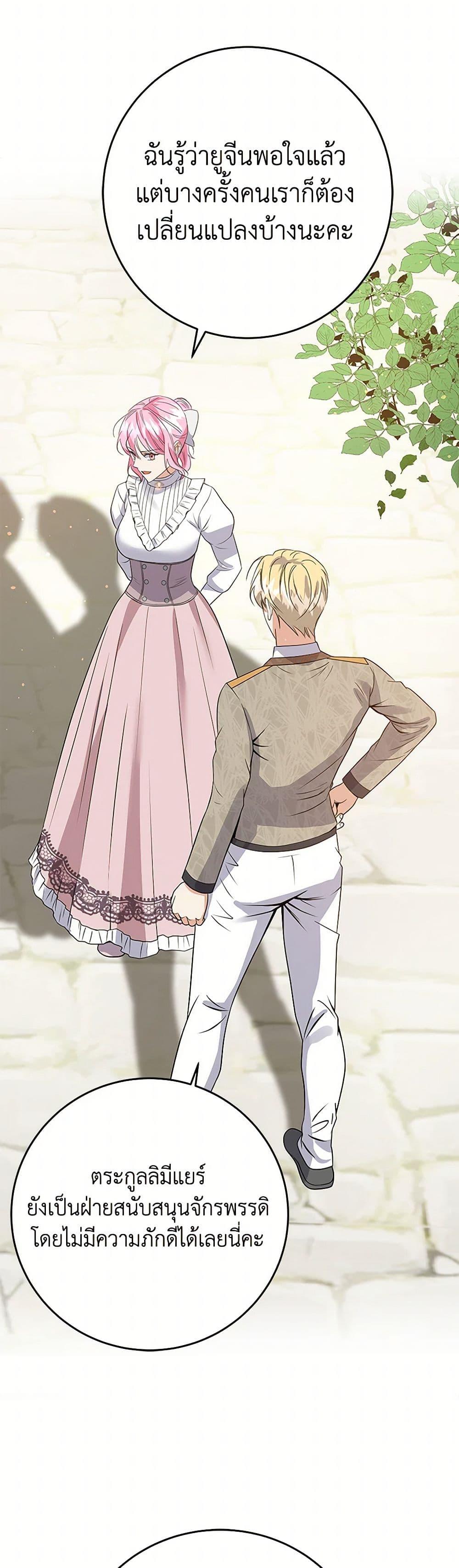 Manga-lc-com อ่านมังงะ อ่านการ์ตูน ออนไลน์ ฟรี The Villainess Once Said ตอนที่ 1 2 3 4 5 6 7 8 9 10 11 12 13 14 ฟรี ไม่มีโฆษณา Manga-lc - อ่าน มังงะ อ่าน การ์ตูน ออนไลน์ อ่านมังงะ ฟรี