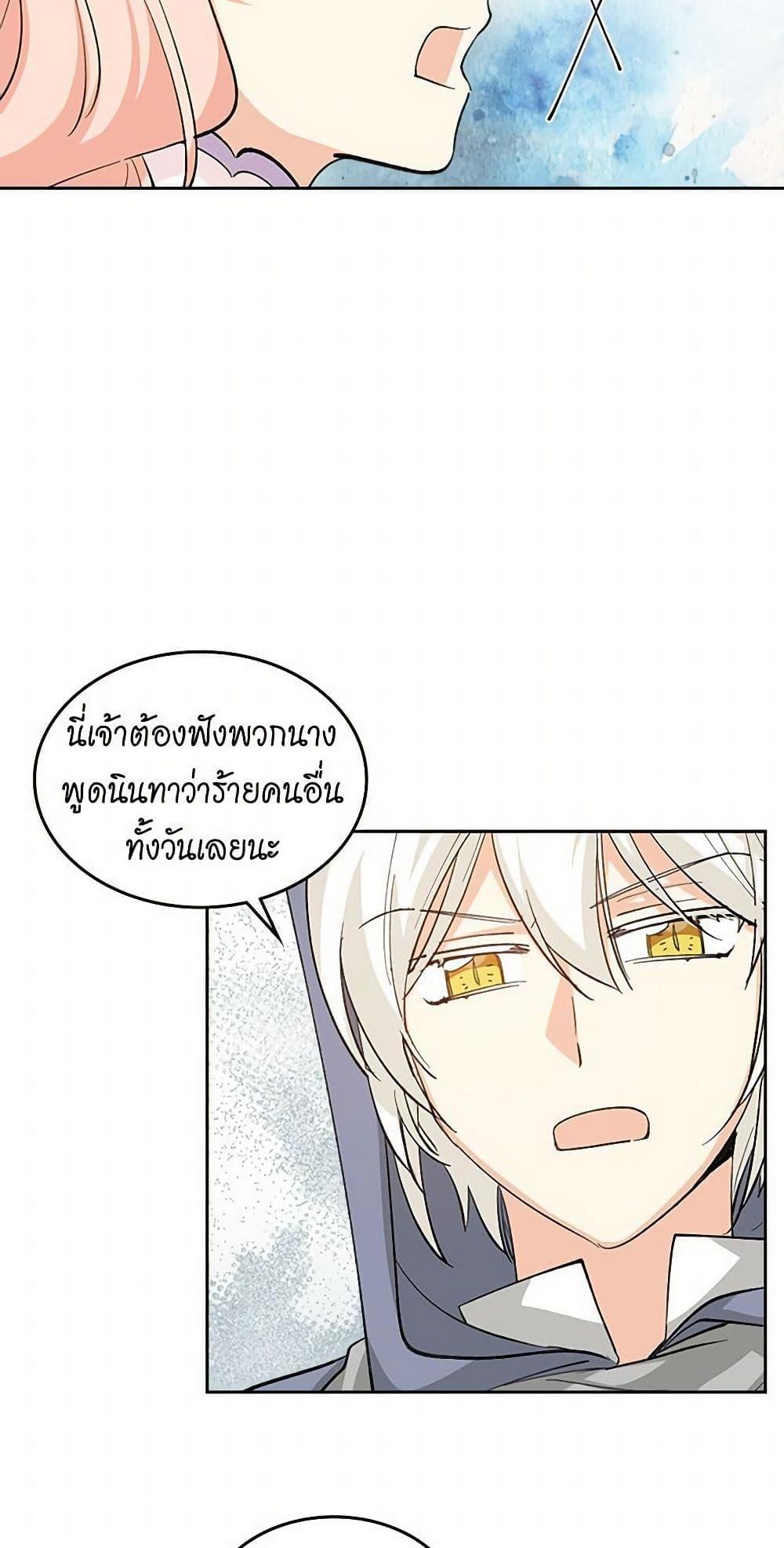 Manga-lc-com อ่านมังงะ อ่านการ์ตูน ออนไลน์ ฟรี The Antagonist’s Pet ตอนที่ 1 2 3 4 5 6 7 8 9 10 11 12 13 14 ฟรี ไม่มีโฆษณา Manga-lc - อ่าน มังงะ อ่าน การ์ตูน ออนไลน์ อ่านมังงะ ฟรี