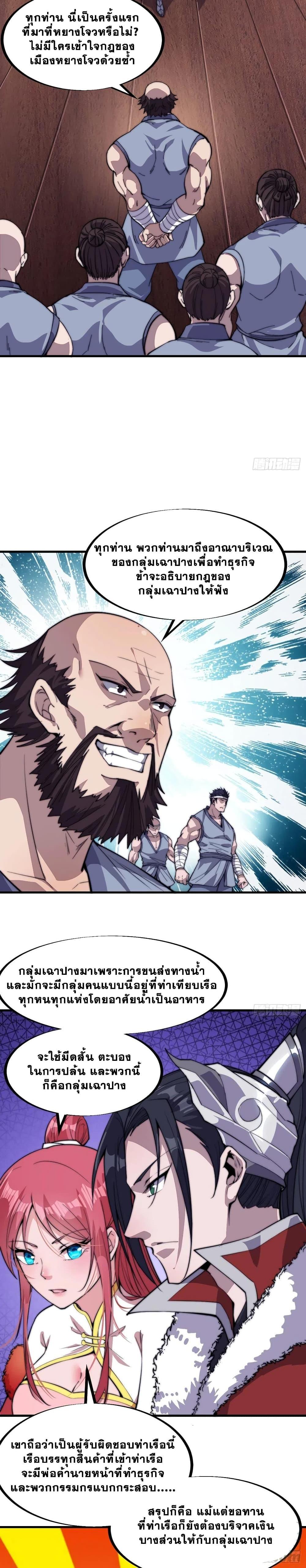 Manga-lc-com อ่านมังงะ อ่านการ์ตูน ออนไลน์ ฟรี It Starts With A Mountain ตอนที่ 1 2 3 4 5 6 7 8 9 10 11 12 13 14 ฟรี ไม่มีโฆษณา Manga-lc - อ่าน มังงะ อ่าน การ์ตูน ออนไลน์ อ่านมังงะ ฟรี