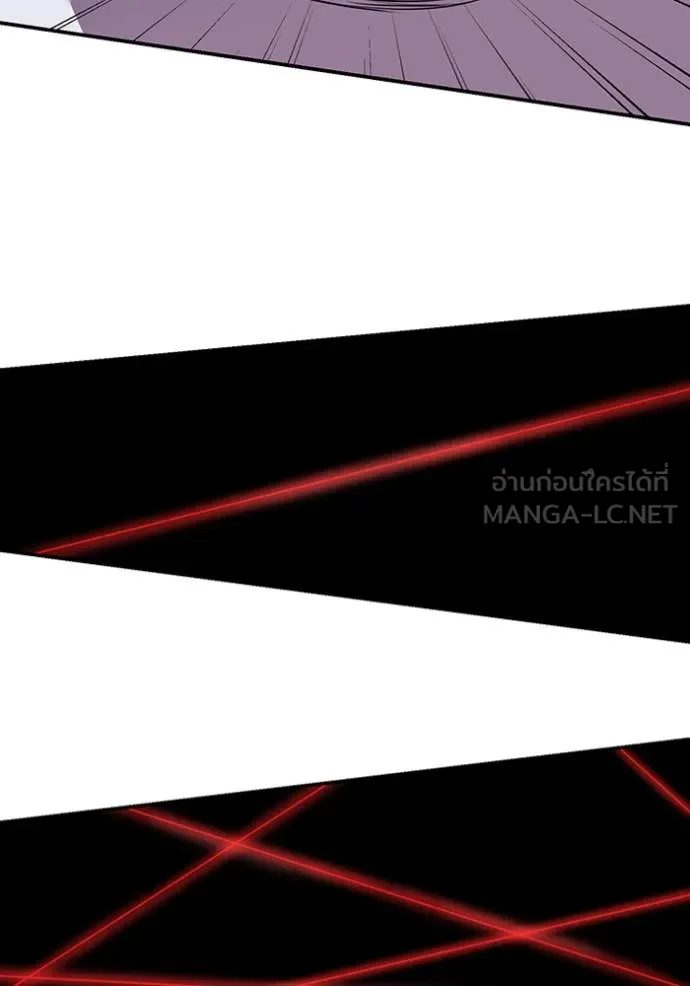 เรียกฉันว่าพระเจ้า ตอนที่ 49 รูปที่ 71