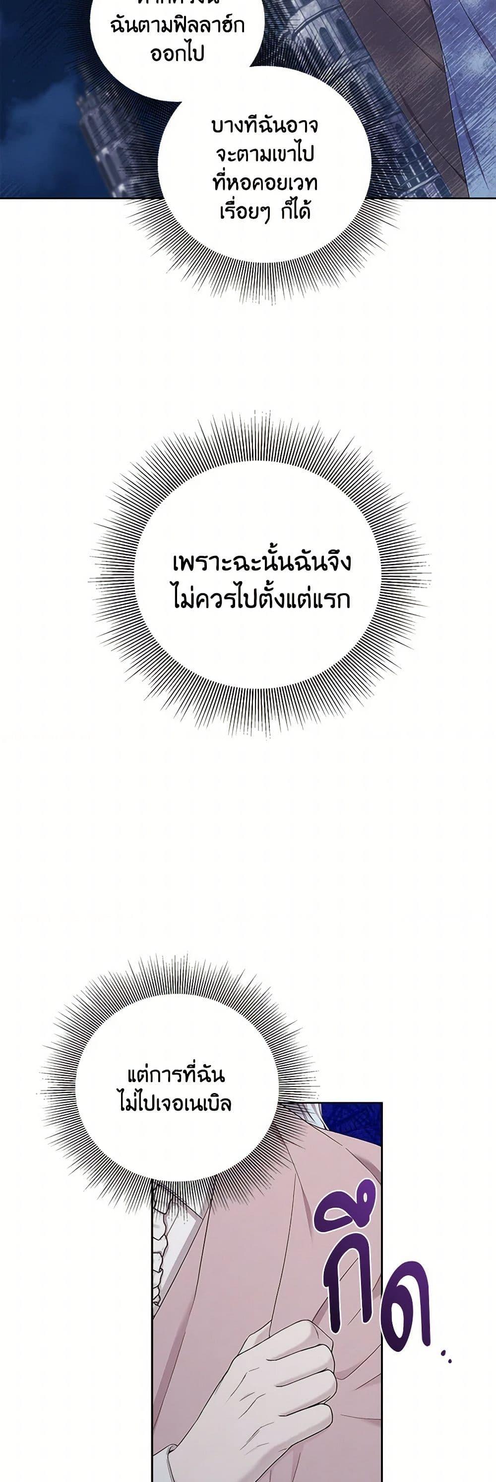 Manga-lc-com อ่านมังงะ อ่านการ์ตูน ออนไลน์ ฟรี To My Beloved Foe ตอนที่ 1 2 3 4 5 6 7 8 9 10 11 12 13 14 ฟรี ไม่มีโฆษณา Manga-lc - อ่าน มังงะ อ่าน การ์ตูน ออนไลน์ อ่านมังงะ ฟรี