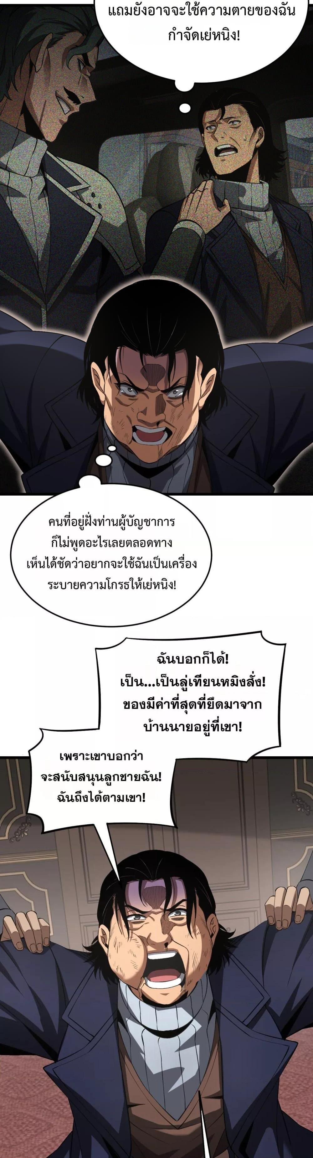 Manga-lc-com อ่านมังงะ อ่านการ์ตูน ออนไลน์ ฟรี DoomsdaySword ตอนที่ 1 2 3 4 5 6 7 8 9 10 11 12 13 14 ฟรี ไม่มีโฆษณา Manga-lc - อ่าน มังงะ อ่าน การ์ตูน ออนไลน์ อ่านมังงะ ฟรี