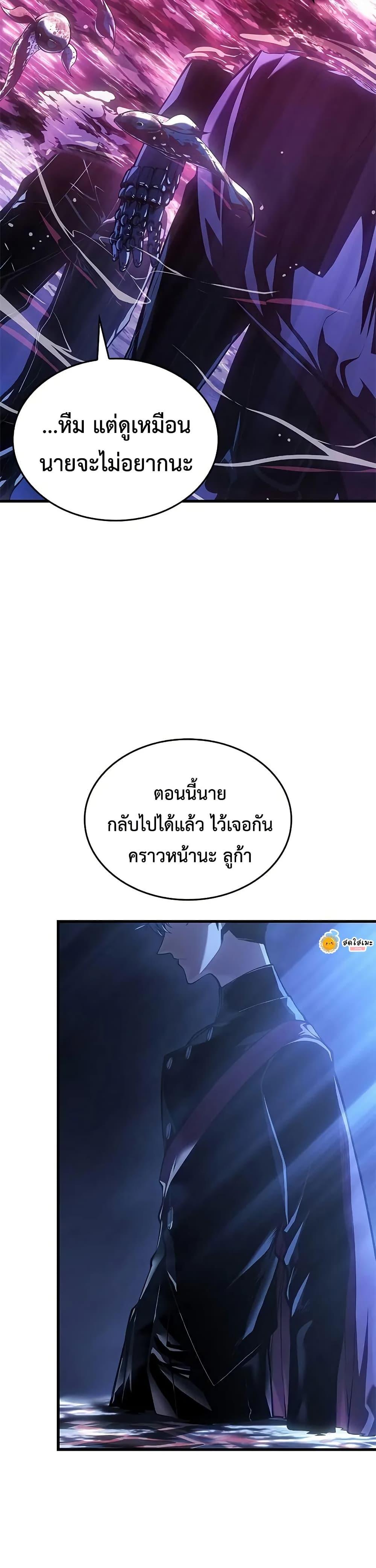 Manga-lc-com อ่านมังงะ อ่านการ์ตูน ออนไลน์ ฟรี Bad Bone Blood ตอนที่ 1 2 3 4 5 6 7 8 9 10 11 12 13 14 ฟรี ไม่มีโฆษณา Manga-lc - อ่าน มังงะ อ่าน การ์ตูน ออนไลน์ อ่านมังงะ ฟรี