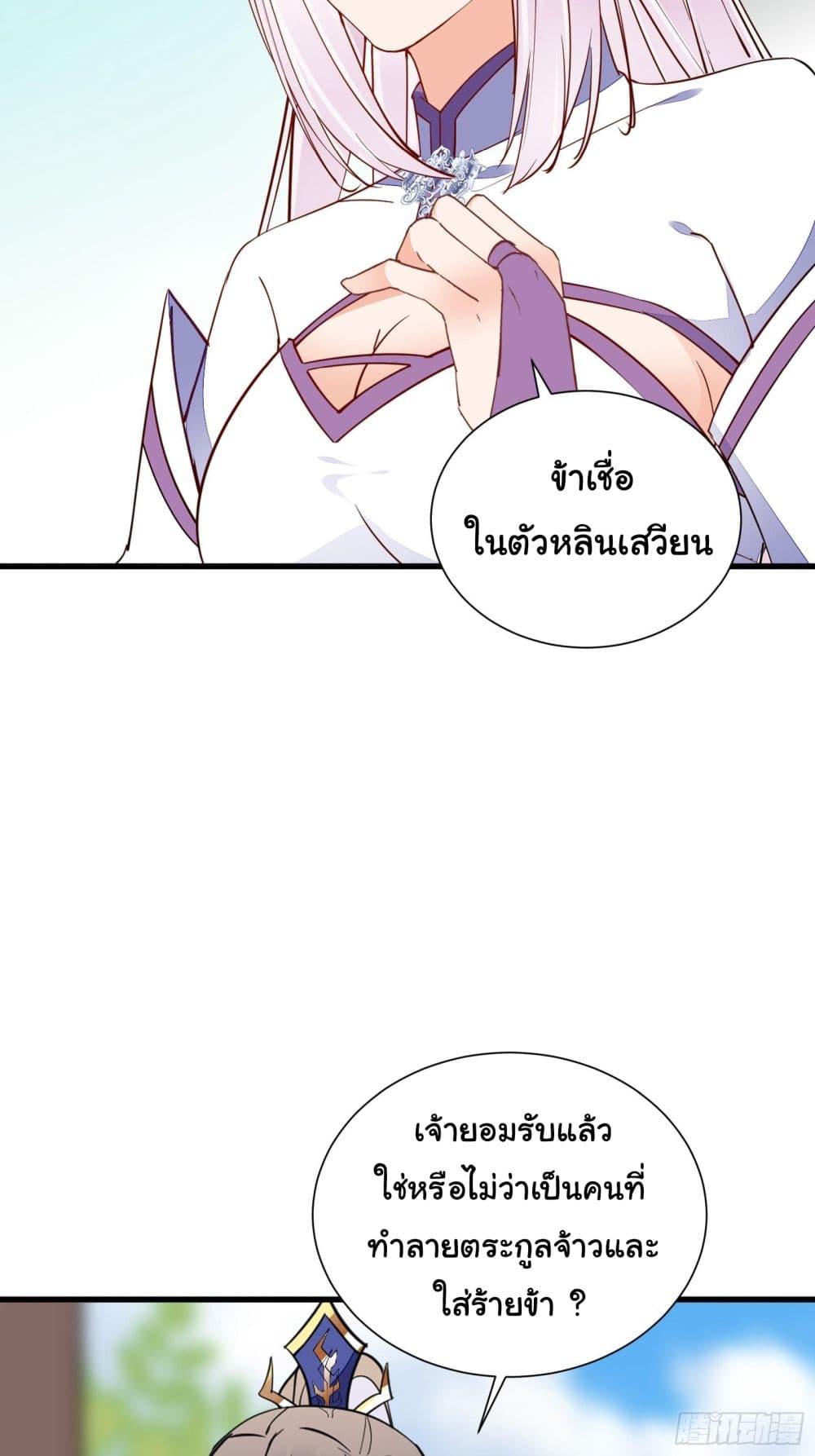 Manga-lc-com อ่านมังงะ อ่านการ์ตูน ออนไลน์ ฟรี Cultivating Immortality Requires a Rich Woman ตอนที่ 1 2 3 4 5 6 7 8 9 10 11 12 13 14 ฟรี ไม่มีโฆษณา Manga-lc - อ่าน มังงะ อ่าน การ์ตูน ออนไลน์ อ่านมังงะ ฟรี