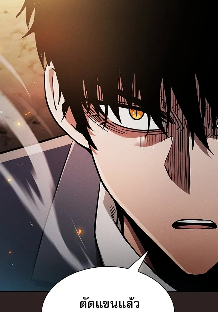 นักดาบอัจฉริยะจากอะคาเดมี ตอนที่ 27 รูปที่ 35